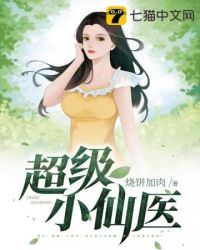 水乳蕉融H校园