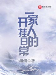 人鱼江湖