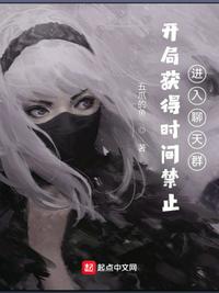 花椒直播网页版