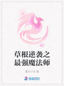 睡醒发现还在C1v1骨科