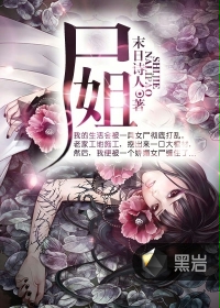 h口漫画全彩无遮盖女本库子