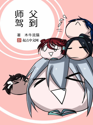 天师钟馗欧阳震华全集