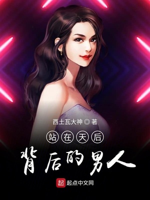 虫爱之女1到12集无删减