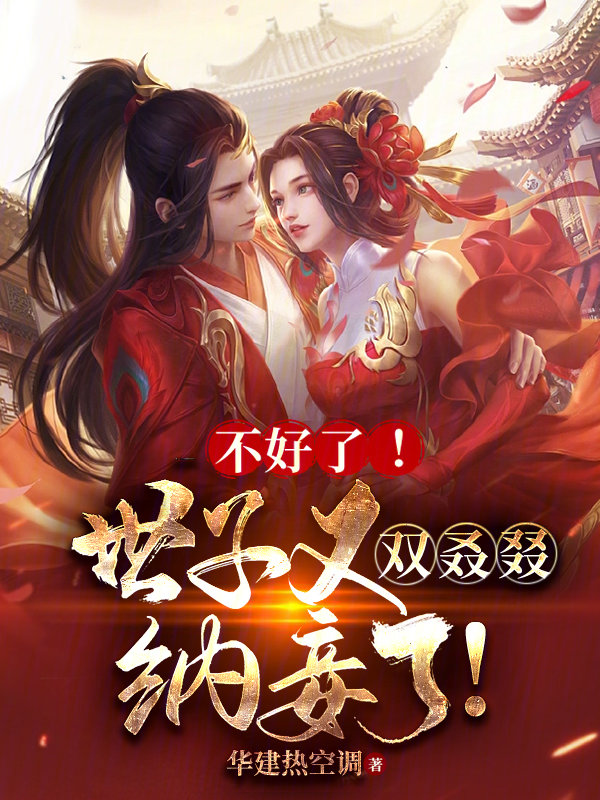 男按摩师日记