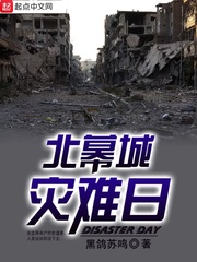 来自星星的你国语版