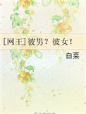 魔道祖师第二季免费观看