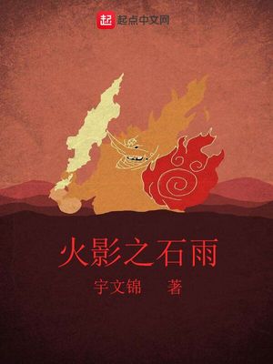 又粗又硬又大又深又爽动态图