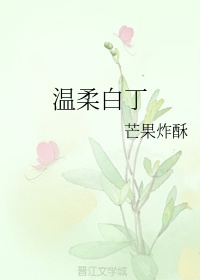 体育老师在单杠c了渺渺一节课