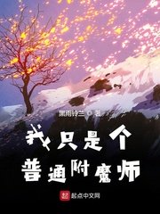 师姐想要