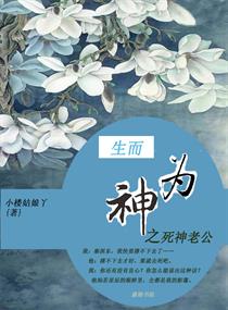 夏虫动漫全集在线ova