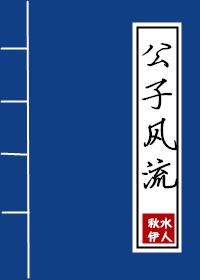 那晚我们干了五次