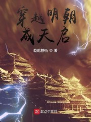 将军袍