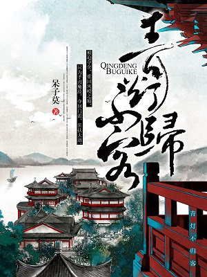 神武天尊枭臣小说