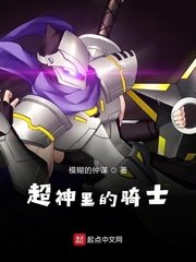 白鹿原未删减完整版