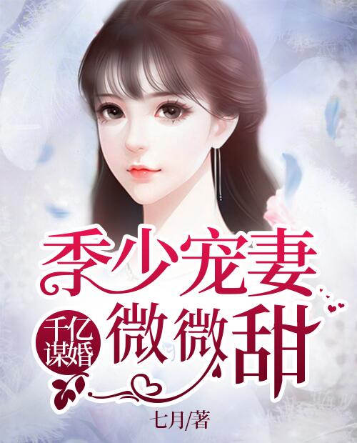 五指视频app 美女