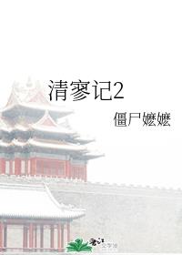 都市隐龙萧青帝