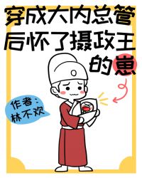 男同怎么做