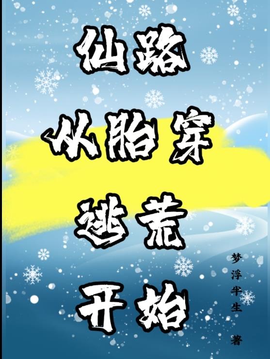 小苹果电影完整版免费