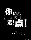 电影《狙击手》在线观看完整版