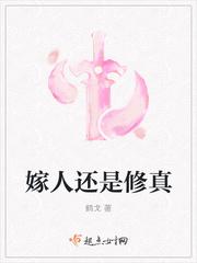 高级教师电影