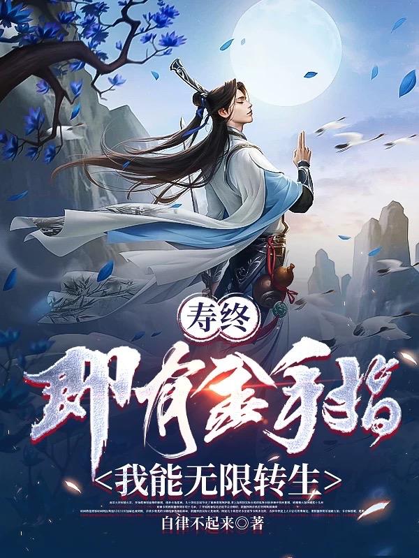 师生淫