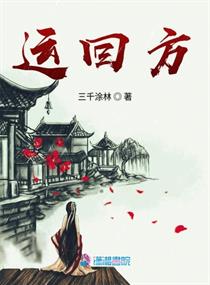 完美盛宴无删减版