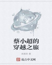 聚会的目的2在线