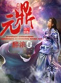 无尽之战4无限钻石版