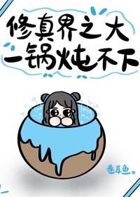 一百个流氓软件