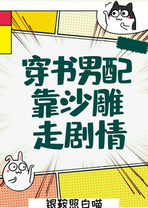 江小川穿越古代的小说全文免费阅读无弹窗