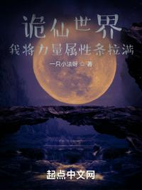 撒旦嗜血:独占恶魔总裁