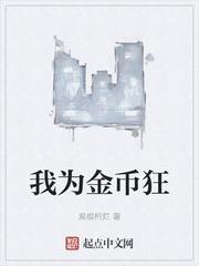 龙珠h漫