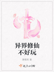 优质攻略系统女主叫沉芙的小说