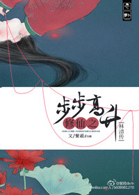 高中教师成熟