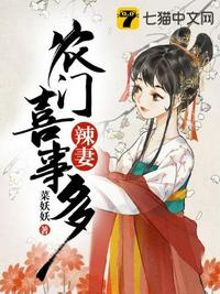 陪读妈妈1-8集小说