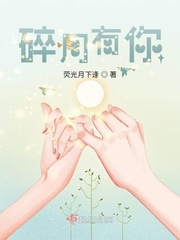 飞翔吧战机少女第11集