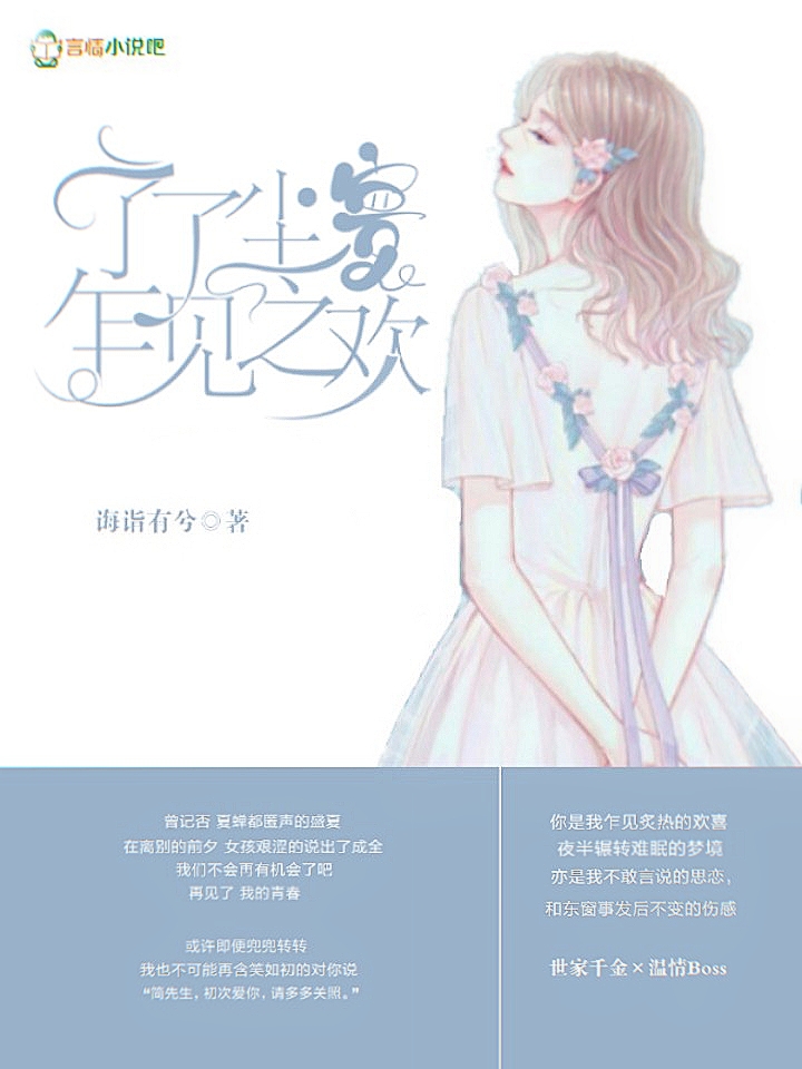 第一次处破女18分钟口述