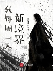 新任女教师动漫