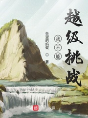 东子白洁