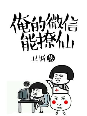 催眠夫妇性活韩国漫画