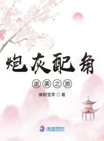 离夏和公全文阅读