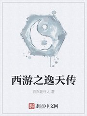 真千金在星际放牛