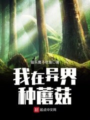 tf家族三代张极早恋