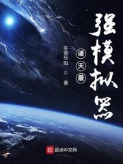 全球高武txt