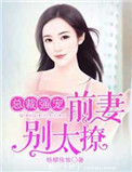 李易峰的老婆结婚照