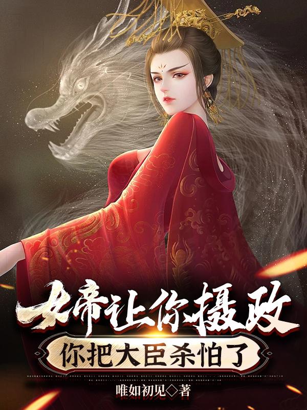 最老版白发魔女