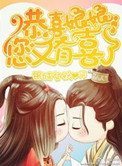 耽美漫画官网