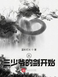 陀地驱魔人2什么时候上映