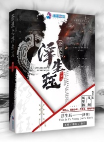 潘金莲扬思敏版无删减版