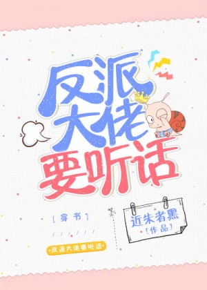 无颜之月ova五集全在线